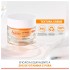 Creme Facial Iluminador Intensivo Avène Vitamin Activ Cg Com 50Ml